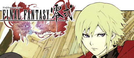 actualité Manga News illustration