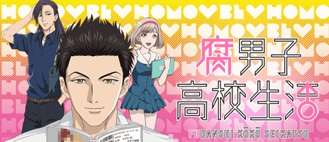 actualité Manga News illustration