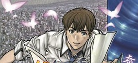 actualité Manga News illustration