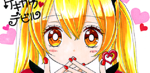 actualité Manga News illustration