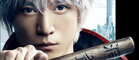 actualité Manga News illustration