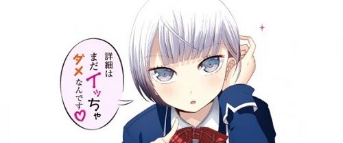 actualité Manga News illustration