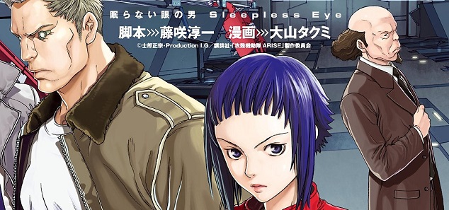 actualité Manga News illustration