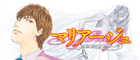 actualité Manga News illustration