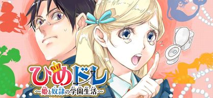 actualité Manga News illustration