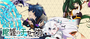 actualité Manga News illustration