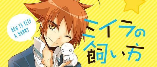 actualité Manga News illustration