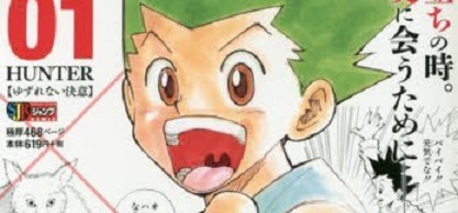 actualité Manga News illustration