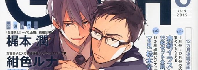 actualité Manga News illustration