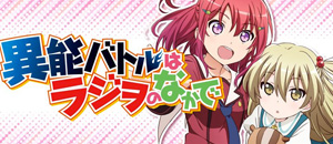 actualité Manga News illustration