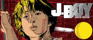 actualité Manga News illustration