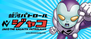actualité Manga News illustration