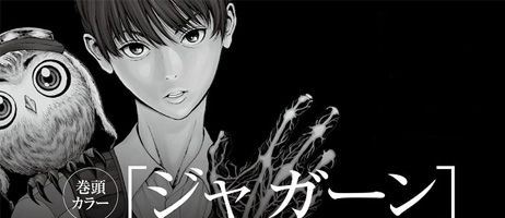 actualité Manga News illustration
