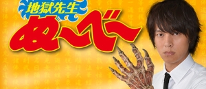 actualité Manga News illustration