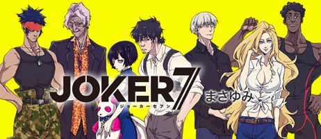 actualité Manga News illustration