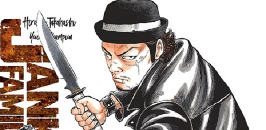 actualité Manga News illustration