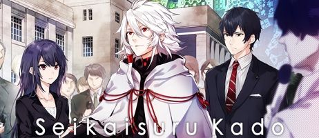 actualité Manga News illustration