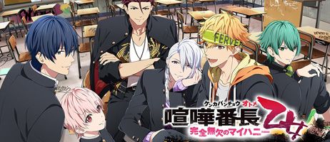 actualité Manga News illustration