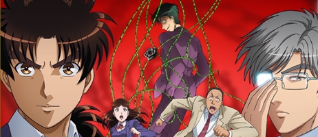 actualité Manga News illustration