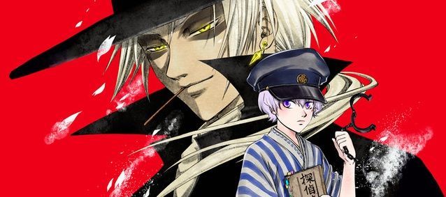actualité Manga News illustration