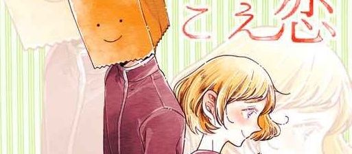 actualité Manga News illustration