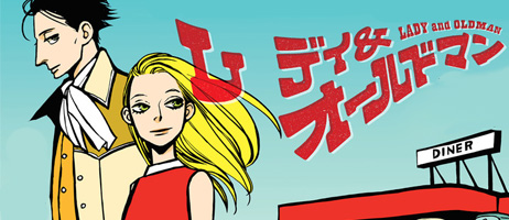 actualité Manga News illustration