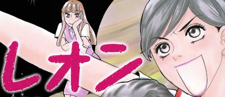 actualité Manga News illustration