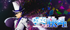 actualité Manga News illustration