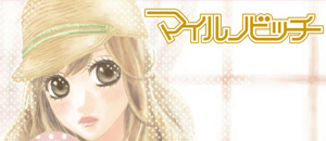 actualité Manga News illustration