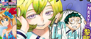 actualité Manga News illustration