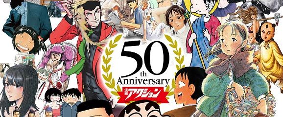 actualité Manga News illustration