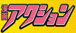 actualité Manga News illustration