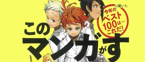 actualité Manga News illustration