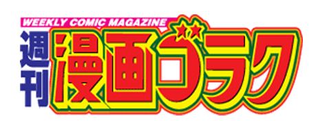 actualité Manga News illustration