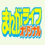 actualité Manga News illustration