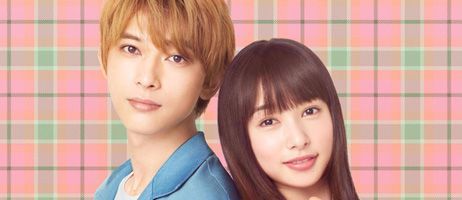 actualité Manga News illustration