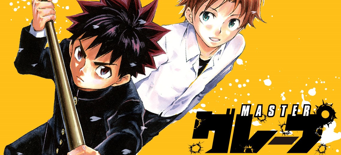 actualité Manga News illustration