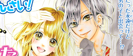 actualité Manga News illustration