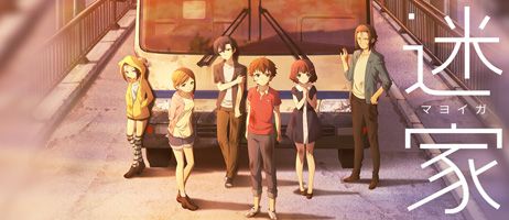 actualité Manga News illustration