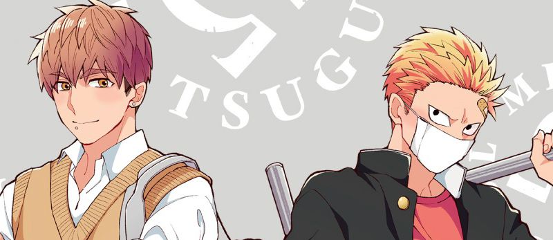 actualité Manga News illustration