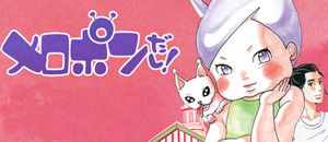 actualité Manga News illustration