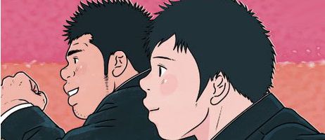 actualité Manga News illustration