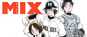 actualité Manga News illustration