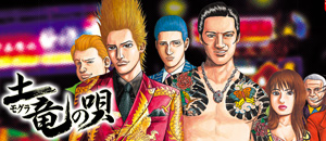 actualité Manga News illustration