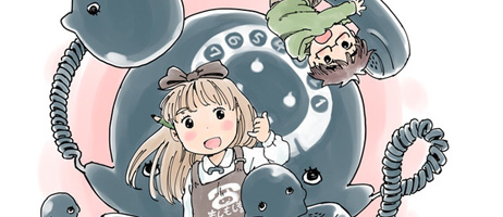 actualité Manga News illustration