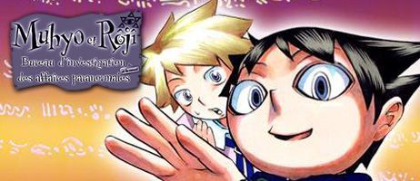 actualité Manga News illustration