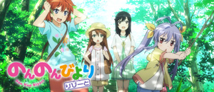 actualité Manga News illustration