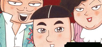 actualité Manga News illustration