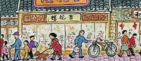 actualité Manga News illustration