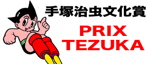 actualité Manga News illustration